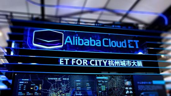 阿里巴巴2019财年Q1财报 云计算业务营收47亿元，同比增长93%，物联网应用服务崭露头角
